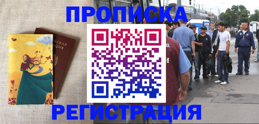 регистрация для дет. сада в Кашире