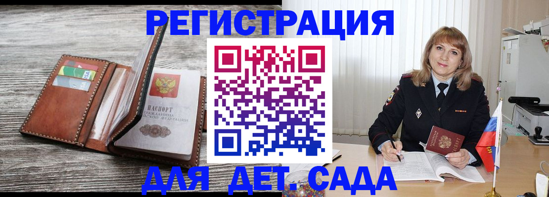 временная регистрация госуслуги в Кашире